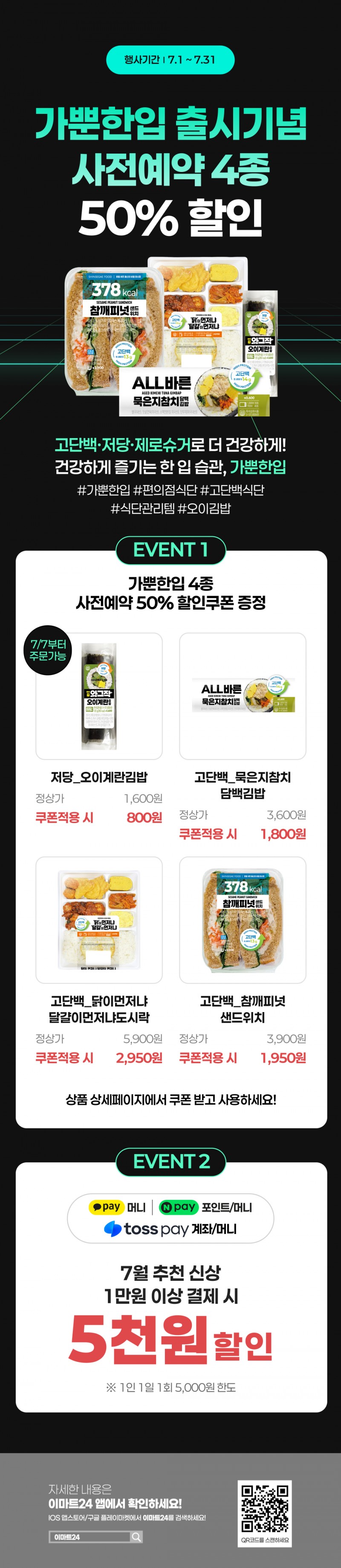 이벤트 10월 카드혜택 안내