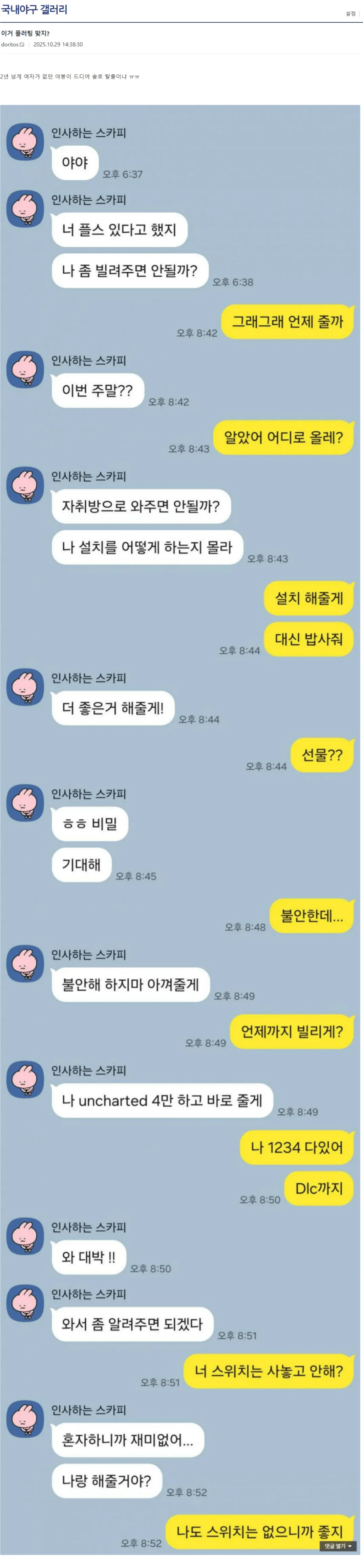 썸네일 이미지