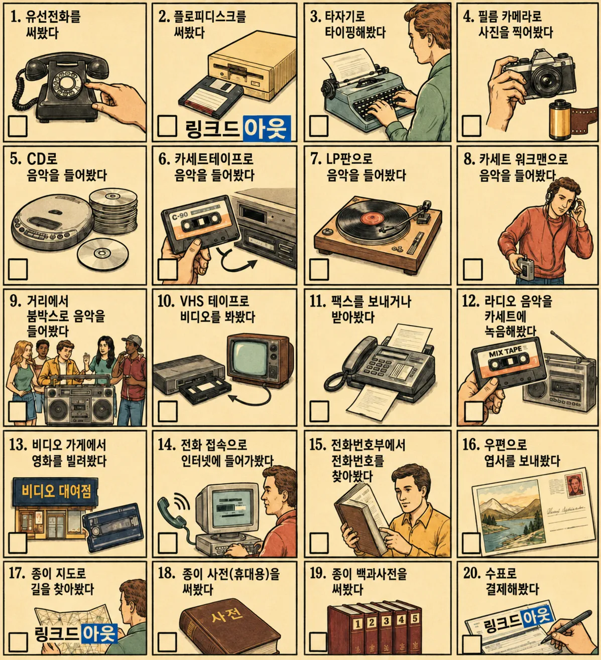 썸네일 이미지