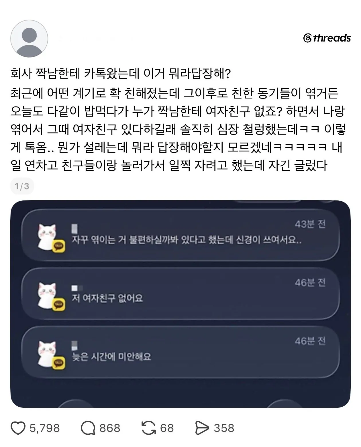 썸네일 이미지