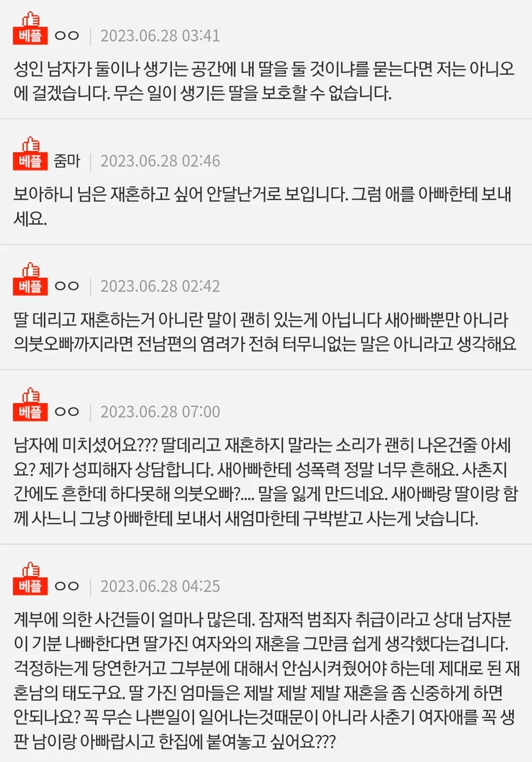 2728354506_X5u6vabU_652cb74d3e20a127e971d122d6c3c125c4643d1f.webp