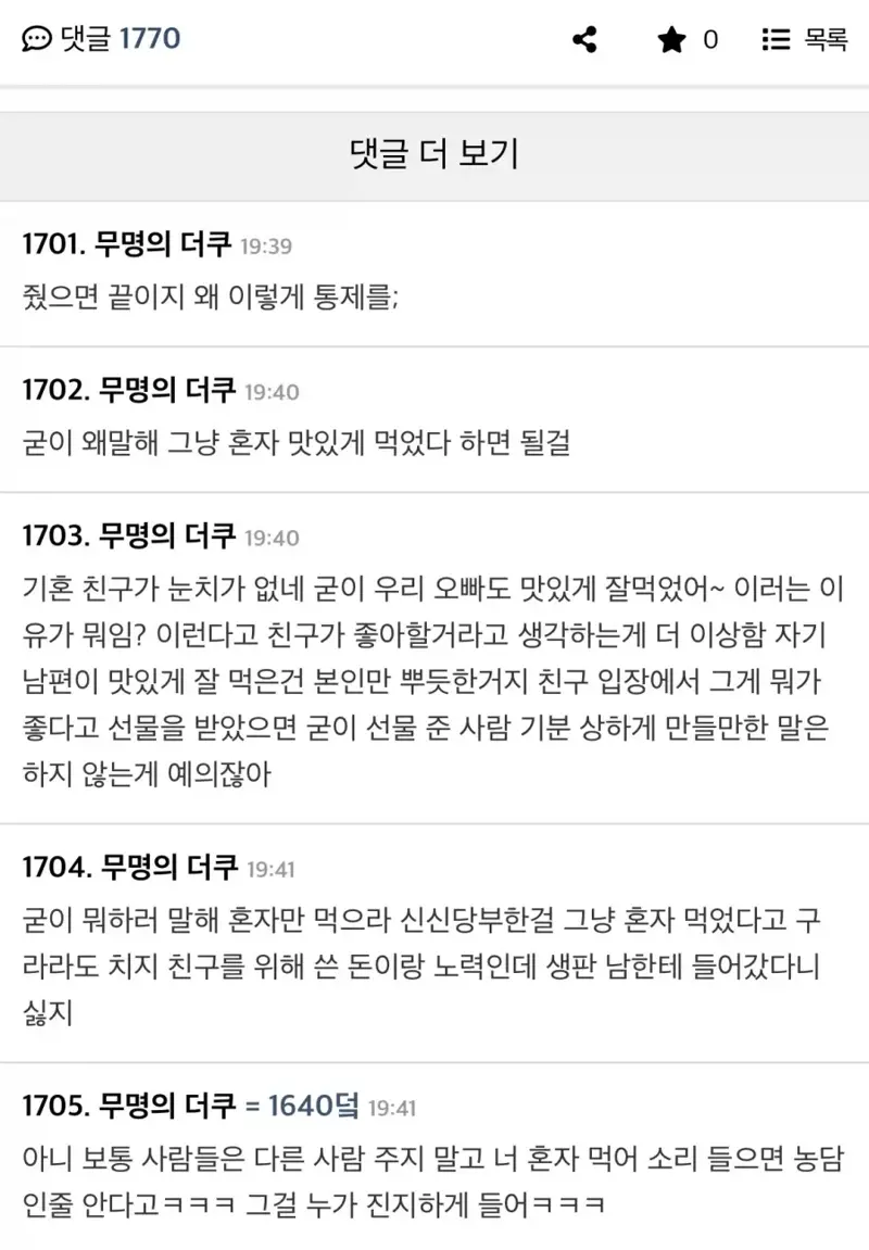 2890191766_MgQDvlVe_7ab0cb0f8a3554eeb01e77e0310bc9f1a53f0d2a.webp