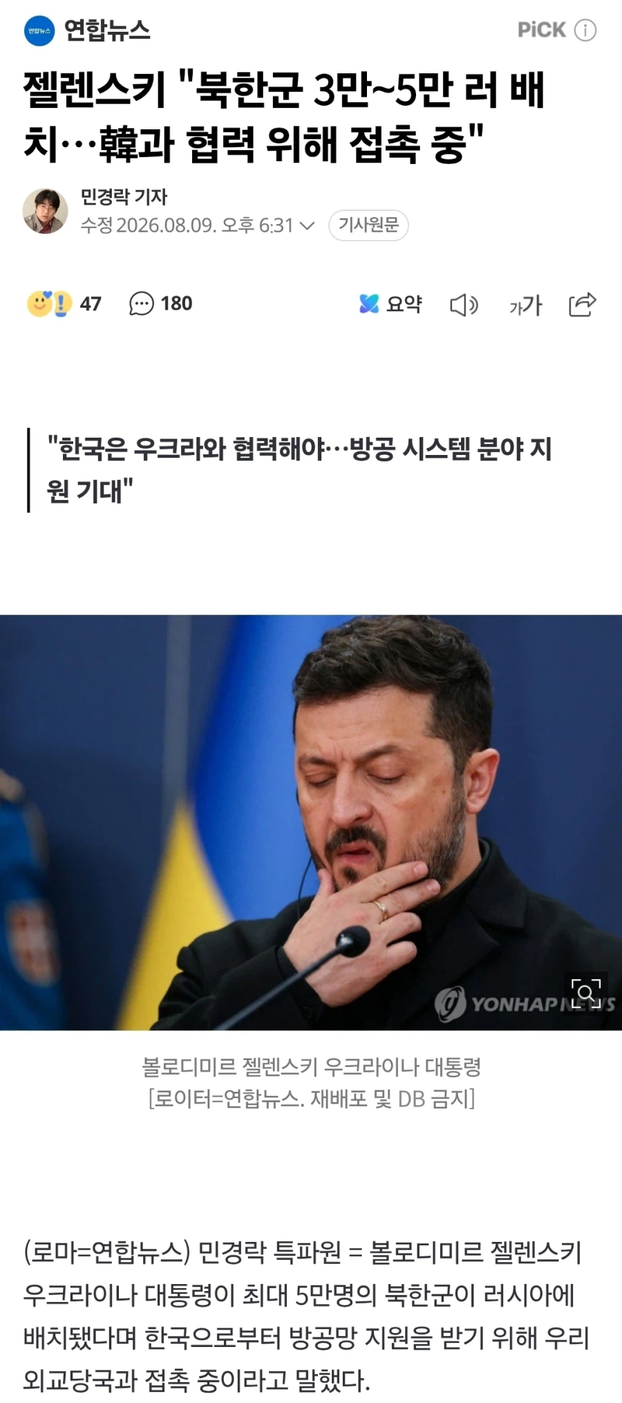 썸네일 이미지