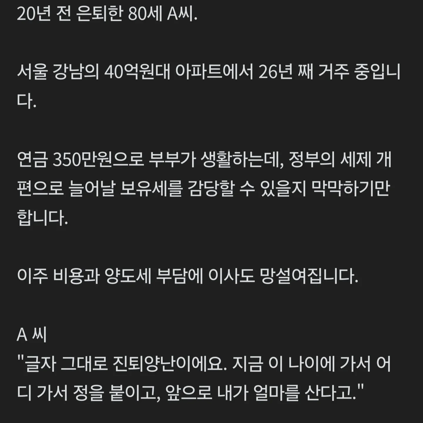 2890336396_yNflo74X_0833cf51438c4a102f07c3afc7ae66ae4db43712.webp