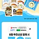 게시물 타입 아이콘