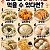 썸네일 이미지