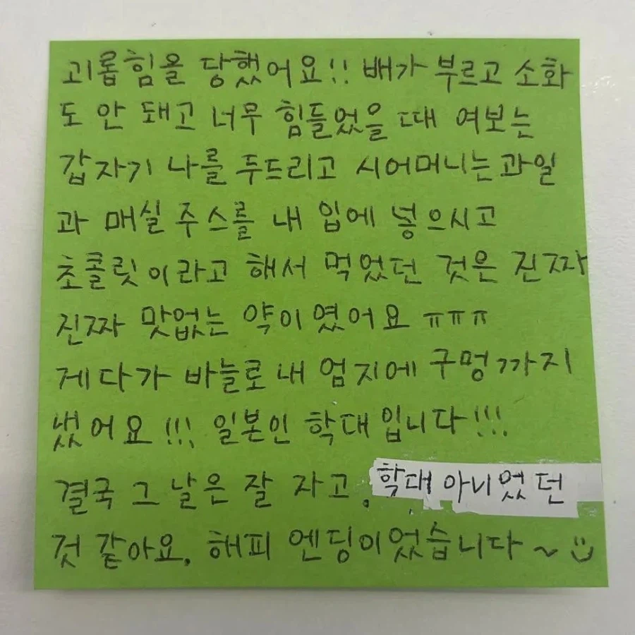 썸네일 이미지