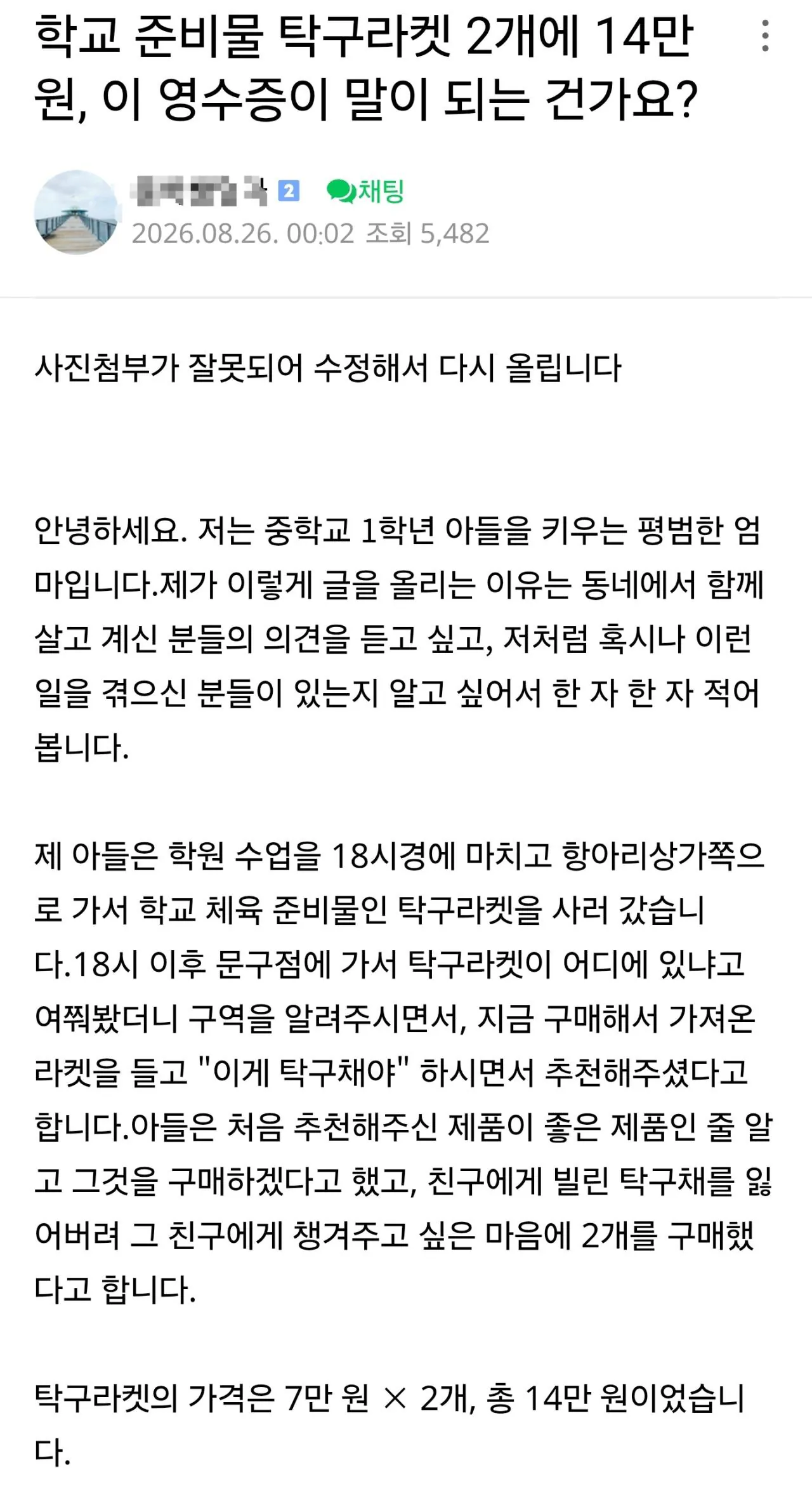 썸네일 이미지