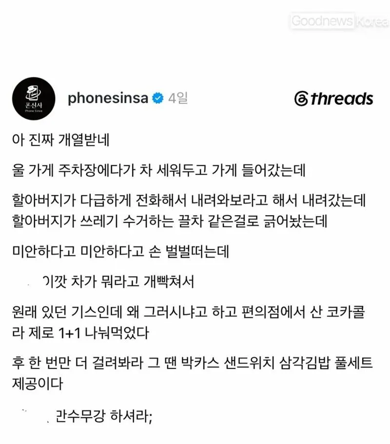 썸네일 이미지