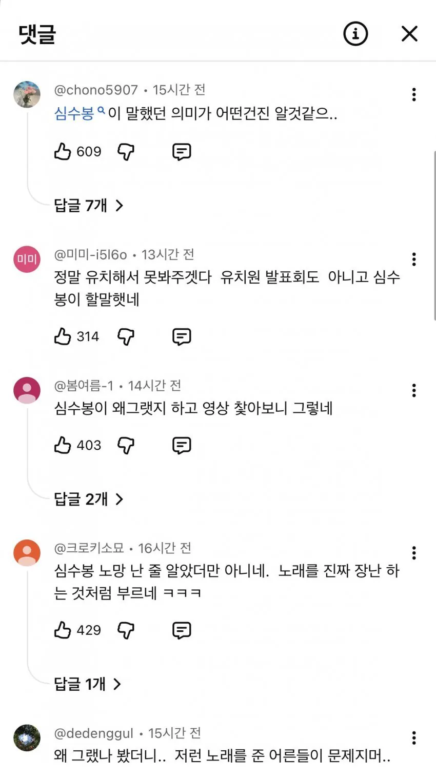 썸네일 이미지