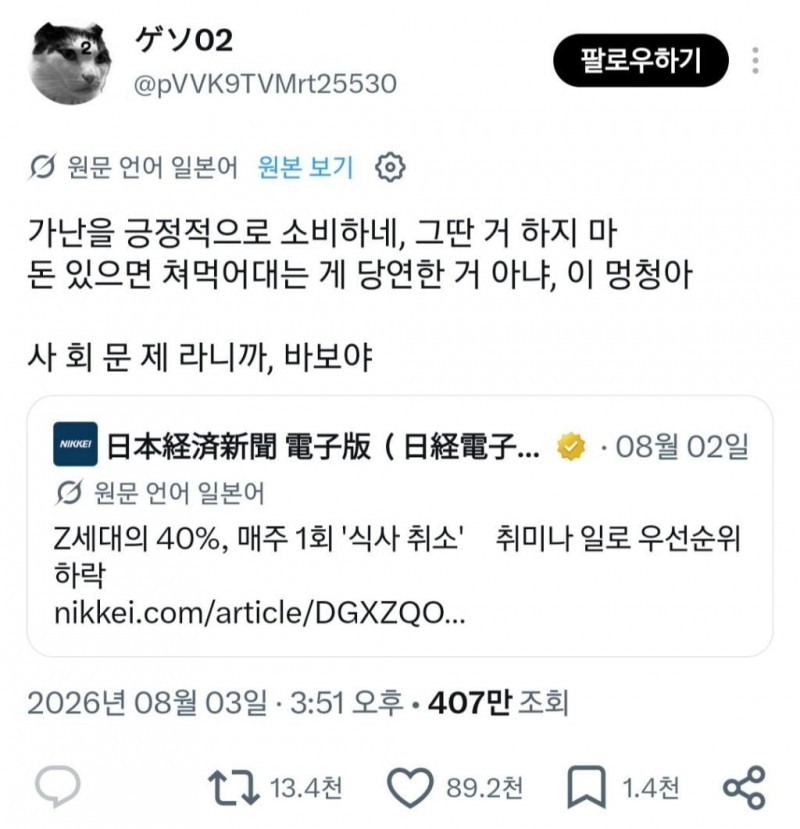 2728309713_IpRBk2Na_0194e471574c40a16ceef1f860821140a10000d0.jpeg