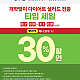 게시물 타입 아이콘