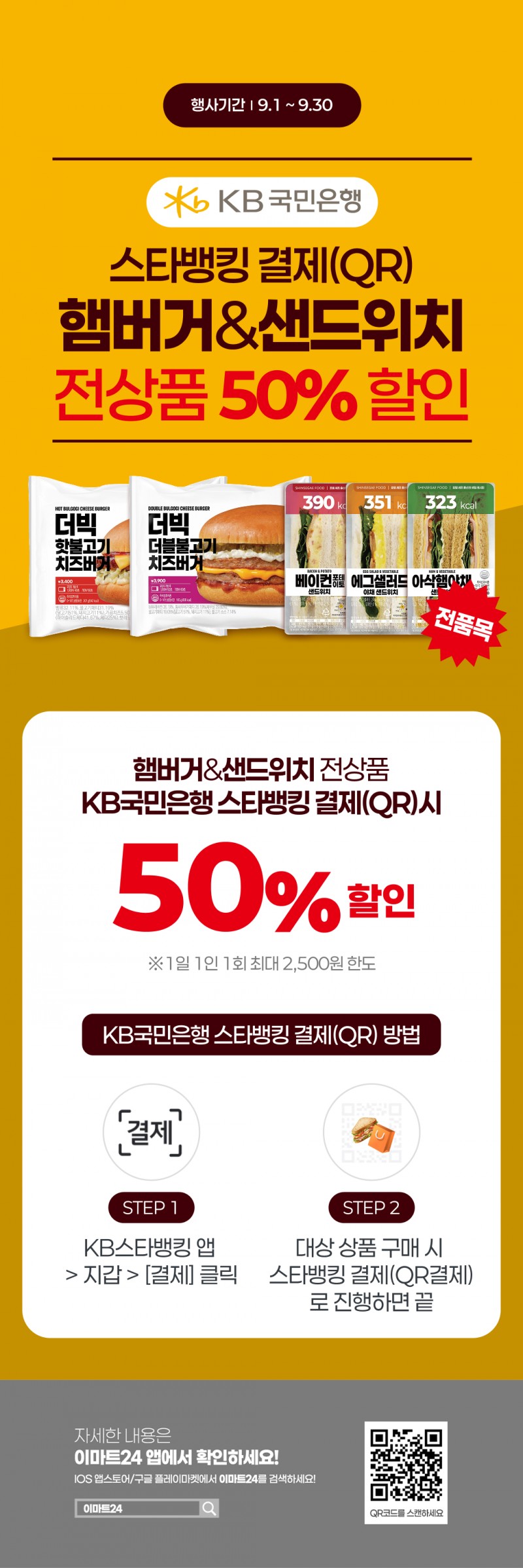 이벤트 10월 카드혜택 안내
