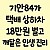 썸네일 이미지