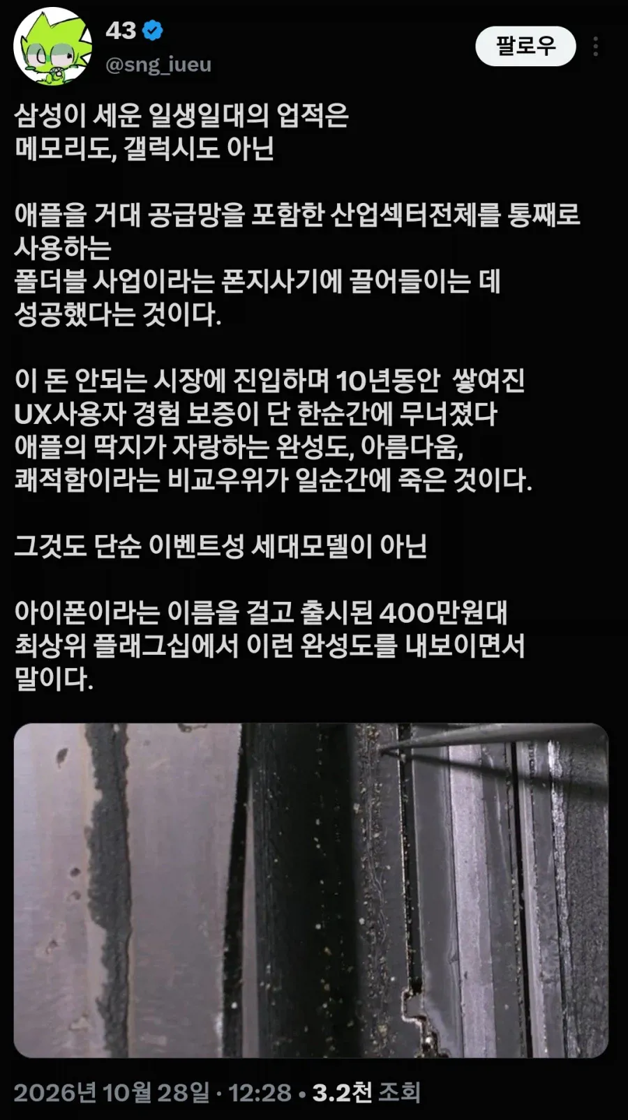 썸네일 이미지