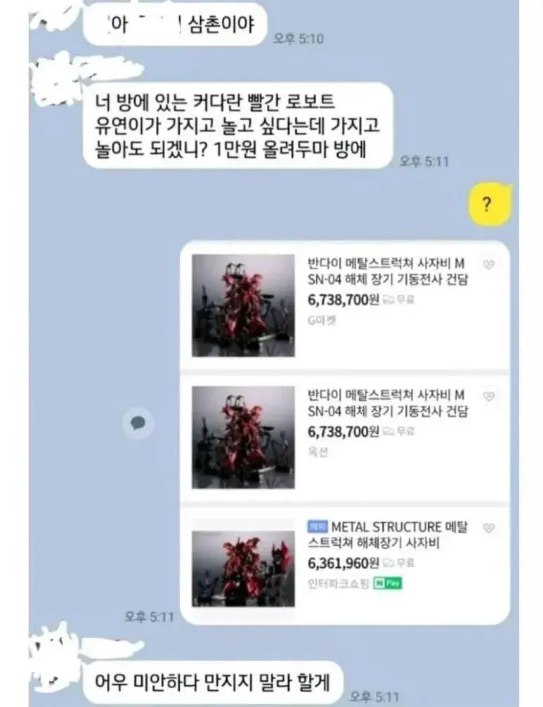 썸네일 이미지