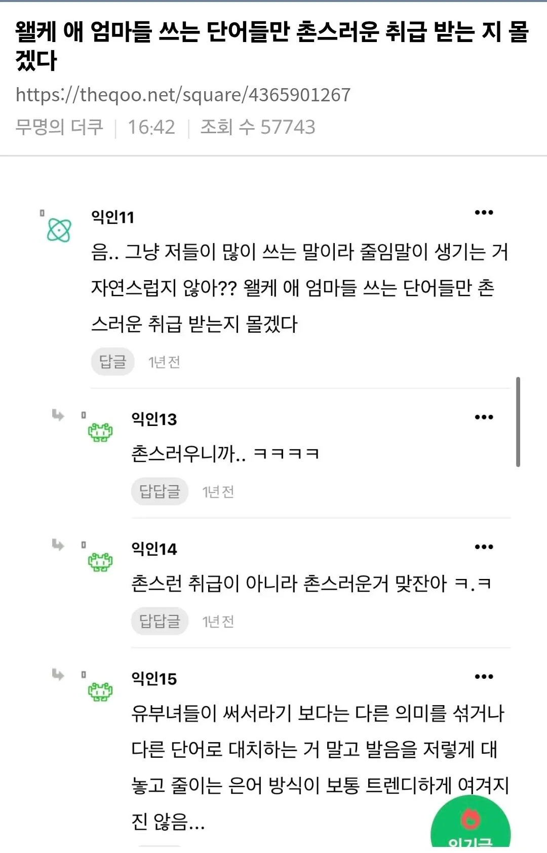 썸네일 이미지