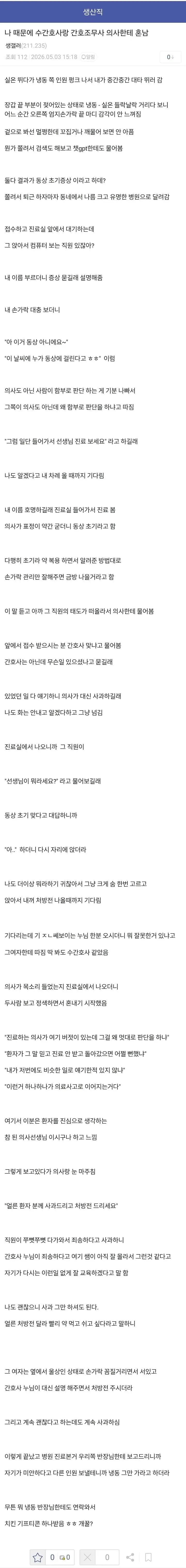 썸네일 이미지