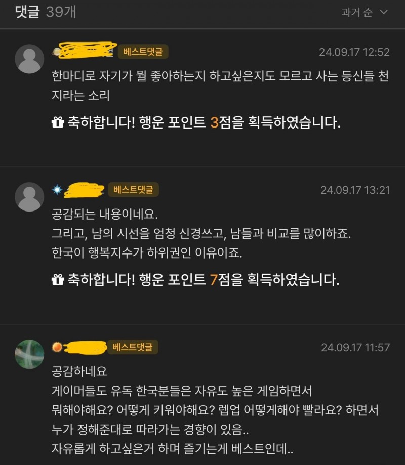 3740045747_IHLoAFip_4a207e6d206d24b8a76849e8bd62da1bc107b261.jpeg