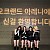 썸네일 이미지